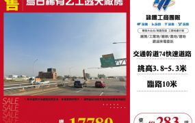 烏日稀有乙工透天廠房