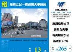 樹林近台一線鋼構天車廠房160