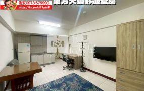 台東房地產 / 東方大鎮舒適套房