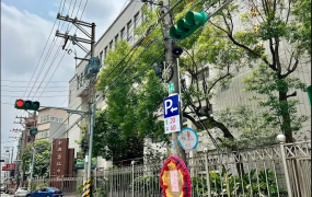 八德新興高中透天廠辦