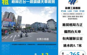 樹林近台一線鋼構天車廠房160