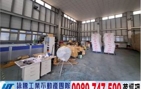 觀音工業區內鋼構(可依法廠登)/工業地廠房買賣租賃