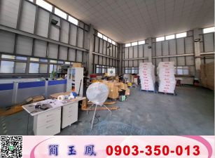 觀音工業區內鋼構(可依法廠登)/工業地廠房買賣租賃