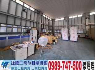 觀音工業區內鋼構(可依法廠登)/工業地廠房買賣租賃
