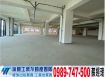 竹北生醫園區廠辦/工業地廠房買賣租賃