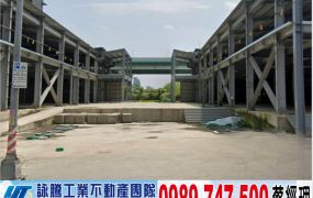 五股千坪店面碼頭倉庫/工業地廠房買賣租賃