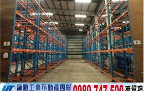 海湖大腹地挑高鋼構廠房(可依法廠登)/工業地廠房買賣租賃