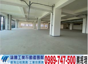 竹北生醫園區廠辦/工業地廠房買賣租賃