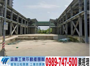 五股千坪店面碼頭倉庫/工業地廠房買賣租賃