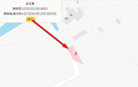 民雄鄉大崎村一般農地，土地完整，價格便宜