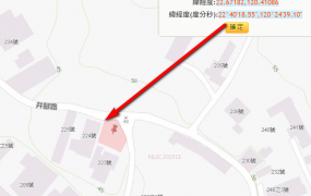 大樹區井腳路乙建，土地完整，雙面臨路