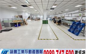 八德工業城大面寬廠房/工業地廠房買賣租賃