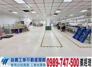 八德工業城大面寬廠房/工業地廠房買賣租賃