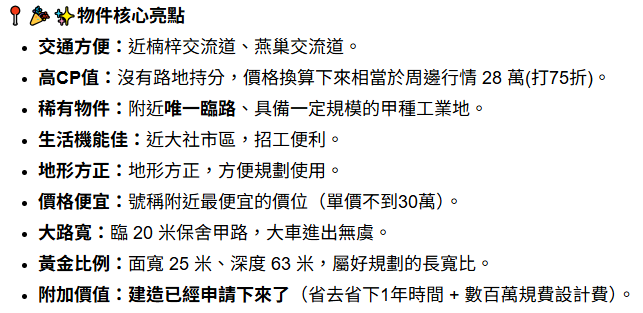 1765523752824446.png image.png