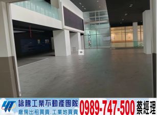 新店大路邊挑高店面廠房/工業地廠房買賣租賃