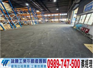 中壢全合法廠房(可依法廠登)/工業地廠房買賣租賃