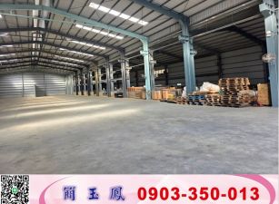 大園新穎挑高物流倉庫/工業地廠房買賣租賃