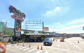 新北樹林保安街建地