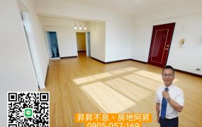 日新工商大四房平車