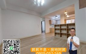 潮州市中心優遊3房+平車美廈