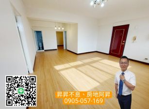 日新工商大四房平車