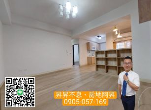 潮州市中心優遊3房+平車美廈