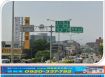 竹北市區三面路千坪工業地
