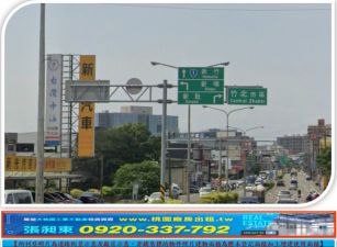 竹北市區三面路千坪工業地