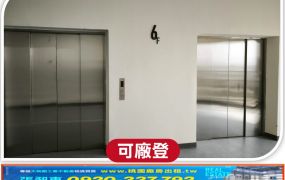 八德CEO廠辦6F(多間可選)