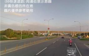 稀有挑高大電甲建廠房