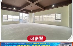 八德三本CEO全新廠辦(多間可選)