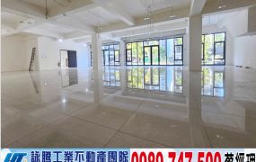 中路核心精華大面寬店面/工業地廠房買賣租賃
