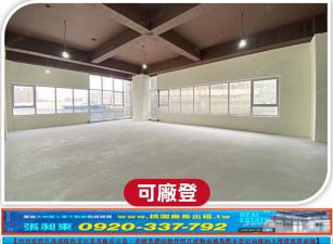 八德三本CEO全新廠辦(多間可選)