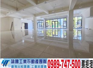 中路核心精華大面寬店面/工業地廠房買賣租賃