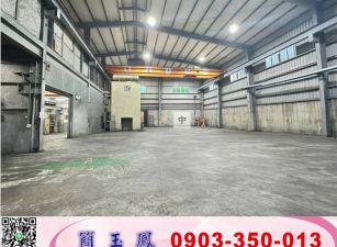中壢工業區腹地挑高天車廠房/工業地廠房買賣租賃