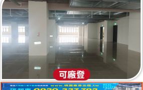 汐止全新科技廠辦廠房(可分租)