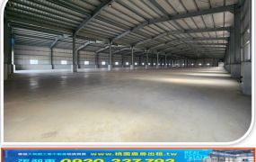 66快速路旁腹地挑高廠房