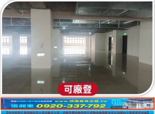 汐止全新科技廠辦廠房(可分租)
