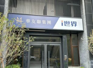 左營海青工商附近全新1+2樓店住
