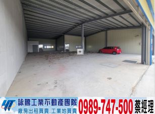 苑裡大面寬店面廠房(可分租)/工業地廠房買賣租賃