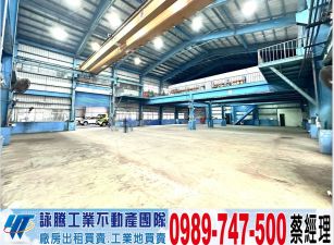 南崁乙工角地挑高天車廠房/工業地廠房買賣租賃