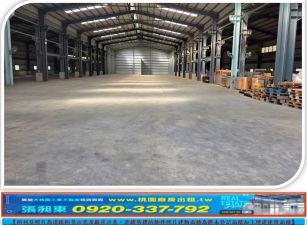 大園新穎挑高物流倉庫