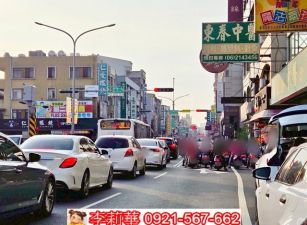 家齊高中1+2+3樓店