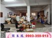 捷運站方正RC工業廠房/工業地廠房買賣租賃