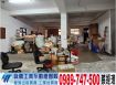捷運站方正RC工業廠房/工業地廠房買賣租賃