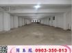 中和捷運站方正RC工業廠房/工業地廠房買賣租賃