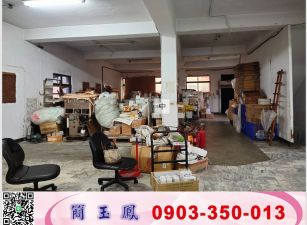 捷運站方正RC工業廠房/工業地廠房買賣租賃