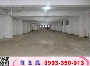 中和捷運站方正RC工業廠房/工業地廠房買賣租賃