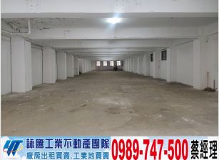中和捷運站方正RC工業廠房/工業地廠房買賣租賃