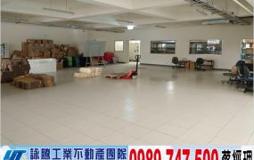 土城獨棟漂亮工業廠房/工業地廠房買賣租賃
